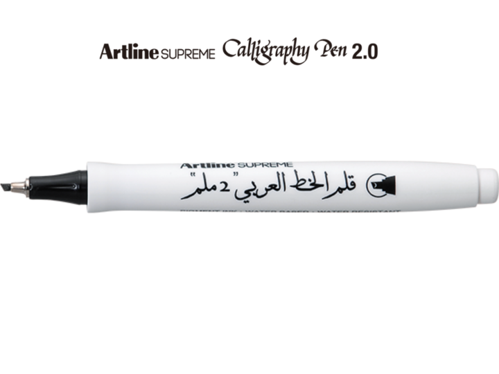 Artline Supreme Calligraphy Pen (Urdu/Arabic) - 2mm