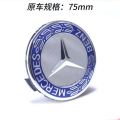 4pcs Mercedes-Benz Wheel Center Rim Caps Car Tire Hub Cap Replacement 75MM 60MM Fits all Models. 