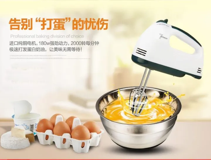 7%20Speed%20Electric%20Hand%20Mixer%20Egg%20Beater%20SCARLET%20hand%20mixer%20-%20Image%205