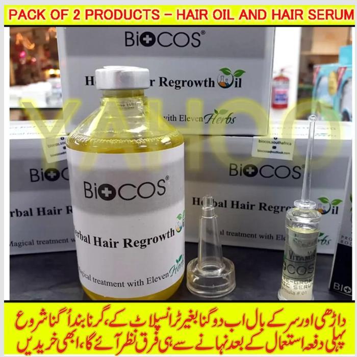 Pack of 2 Hair Oil + Serum Hair Loss Hair Natural Hair Oil - Hair Growth Oil - Hair fall Oil - Onion Oil, Garlic Oil, Ginger Oil, Rosemary Oil, Olive Oil, Castor Oil, Almond Oil & More