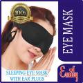 EMILY TRAVELLING KIT, IMPORTED 3D EYE MASK, SLEEPING MASK WITH EAR PLUGS AND IMPORTED SOCKS PAIR IN TRAVELING POUCH. 