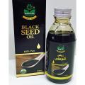 Marhaba Black seed oil 25ml. 