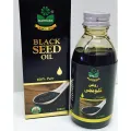 Marhaba Black seed oil 25ml. 