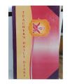 Teacher's Daily Planner Register and Marks Register For Detail Course Outline Day to Day Routine Noting. 
