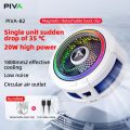 Piva X30 Cooling Fan For Mobile 25W Power - Freezed Instantly - Heatsink For Mobile - Working Fastly - ORIGINAL. 