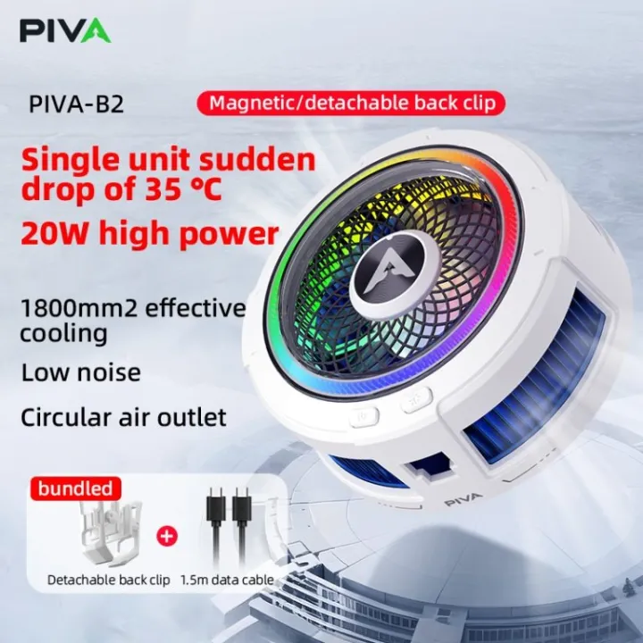 Piva%20X30%20Cooling%20Fan%20For%20Mobile%2025W%20Power%20-%20Freezed%20Instantly%20-%20Heatsink%20For%20Mobile%20-%20Working%20Fastly%20-%20ORIGINAL%20-%20Image%207