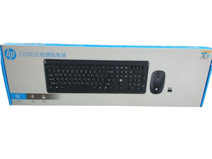Hp Wireless Keyboard And Mouse combo | Hp Keyboard CS500 | Wireless Keyboard | Wireless Mouse