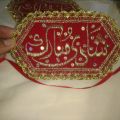 1 pcs Red Shadi Mubarak Imam Zamin for Wedding Nikah Groom Bride Red Wedding Bazu Band marriage mubarak. 