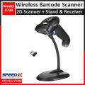 SpeedX 2D Wireless Barcode Scanner Model: 8700 - 2.4Ghz Barcode QR Code Reader with Stand & Receiver. 