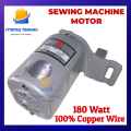 ORIGINAL Q CHEERING Sewing Machine Motor 180 WATT 100% Copper Wire with Foot Controller. 