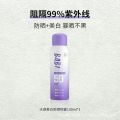 BABI Whitening Sunscreen Spray UV Full Body Universal Plain Makeup Translucent Sunscreen SPF50/PA+++. 