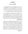 Kamyab Log By Dr. Amjad Saqib. 