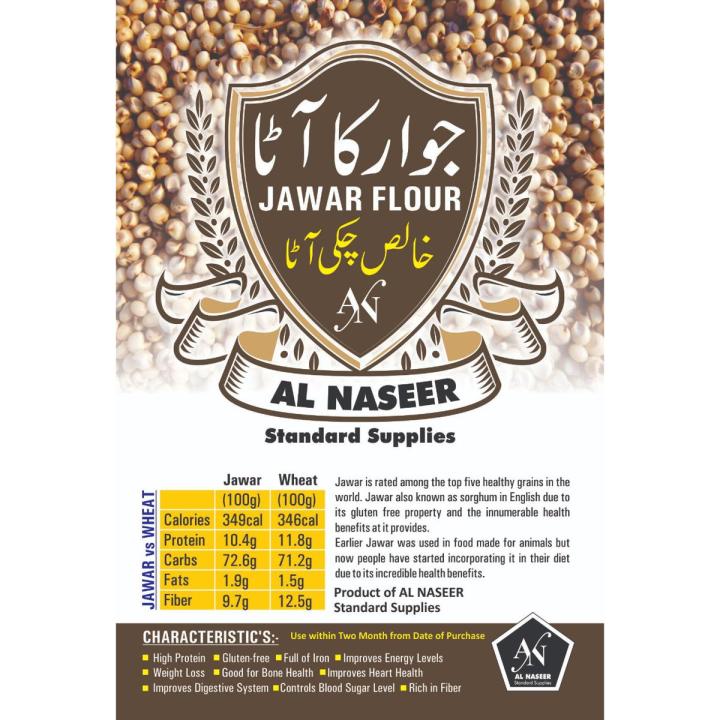 Jawar Flour, Jwar Ka Atta, 1KG