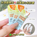 Diyueduo Portable Sunscreen 50 Sachets Sunscreen Long-lasting UV Protection Cream Strip Sunscreen Lotion. 