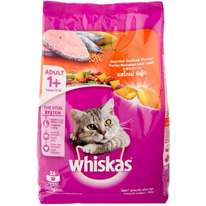 Whiskas Gourmet Seafood Flavour Cat Food Adult 1+ Years 480g