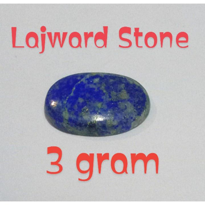Lajward Stones Blue ( lapis lazuli Stones). Lajwanti Gemstone. 3 gram