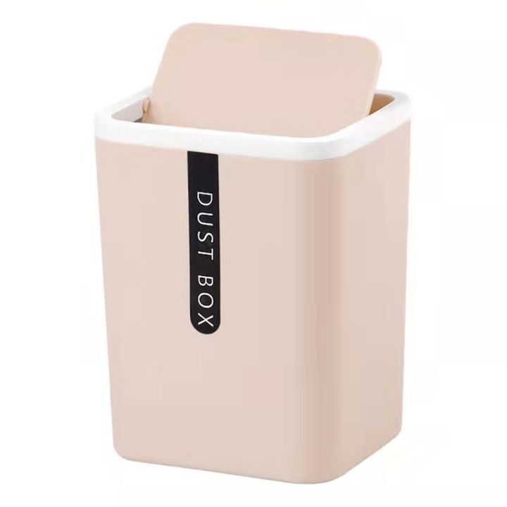 Lightweight 360 Degree Removable Shake cover Sundries Barrel Trash can Mini Small Waste Bin