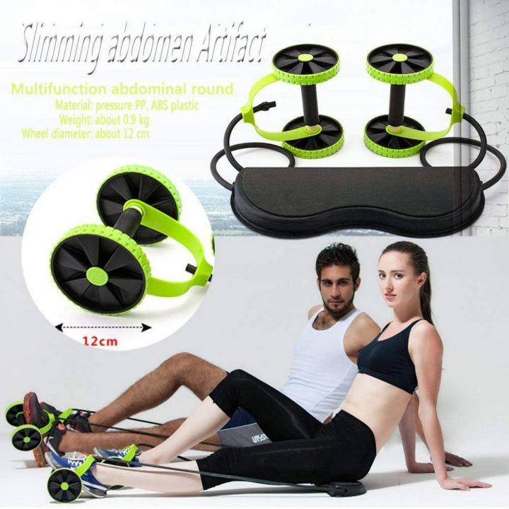Revoflex Extreme Exercise Tool