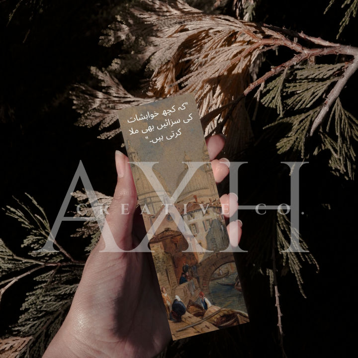 Urdu%20Bookmarks%20Set%20of%204%20Inspired%20by%20Jannat%20k%20patty%20%7C%20Bookmarks%20for%20Novels,%20Books%20and%20Quran%20%7C%20Book%20Aesthetics%20%7C%20Books%20Accessories%20%7C%20Book%20Labels%20%7C%20Bookish%20Gift%20Idea%20%7C%20Book%20quotes%20-%20Image%203