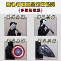 2024 Thor's Hammer 1:1 Avengers Storm Ax Children's Toy Captain America ARMANI FSJAINGS. 