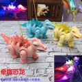 Children's electric leash dinosaur with light and music walking battery doll pull line cartoon cute baby toy. 