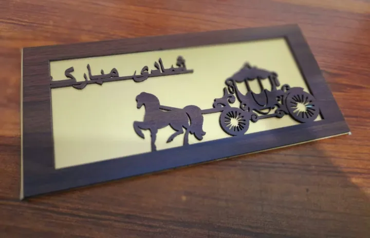 Elegant%20Golden%20color%20Wooden%20frame%20Greeting%20card%20Envelopes,%20Shadi%20Mubarak%20written%20in%20Urdu,%20stylish%20design%20of%20wooden%20frame%20of%20%E2%80%9CShadi%20Mubarak%E2%80%9D%20on%20finest%20golden%20color%20chemical%20coated%20cardboard%20envelope,%20double%20taped.%20-%20Image%203