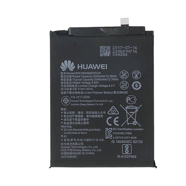 Huawei Mate 10 Lite Battery For Huawei Mate 10 Lite