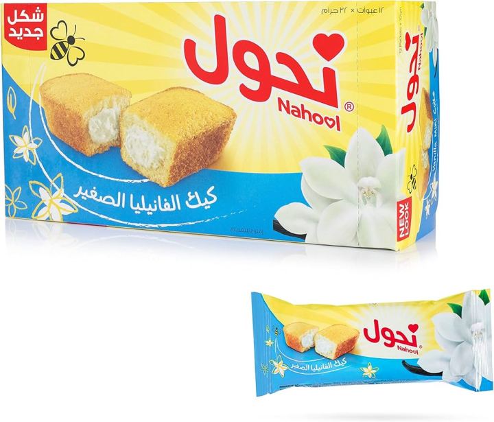 Nahool Vanilla Mini Cake Box (12 Cakes  of 32 gram in Box) ( Saudi Made) (Expiry: 25 January 2025)