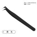 Tweezers, fake eyelashes, high-precision feather clip, beginner eyelashes. 