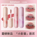 Kobeleen small paintball small easter egg nude lip clay lip gloss matte lip gloss student lipstick lip gloss. 