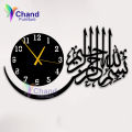 Chand Furniture Brand wooden wall clock | Wall clocks for bedroom | wall clocks for bedroom fancy | wall clock | clocks | clocks for rooms | wall clocks | clock wall stylish | fancy wall clock | watch for wall | Clock. 