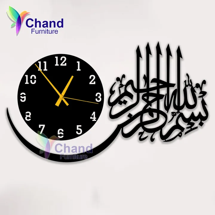 Chand%20Furniture%20Brand%20wooden%20wall%20clock%20%7C%20Wall%20clocks%20for%20bedroom%20%7C%20wall%20clocks%20for%20bedroom%20fancy%20%7C%20wall%20clock%20%7C%20clocks%20%7C%20clocks%20for%20rooms%20%7C%20wall%20clocks%20%7C%20clock%20wall%20stylish%20%7C%20fancy%20wall%20clock%20%7C%20watch%20for%20wall%20%7C%20Clock%20-%20Image%202