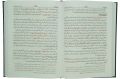 Tafsir Ibn -e- Kathir (Urdu - 6 Vol Set) - Imported. 