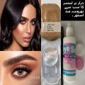 DAHAB Replica Contact Lenses - Cat Eye with FREE KIT (Made in Korea). 