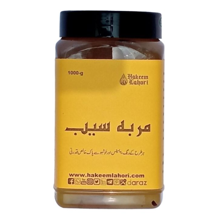 Murabba Saib Apple - مربہ سیب - (1-Kg Jar Packing)