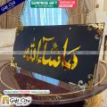 Gift City Presents Golden Acrylic Large Size Luxury - Wall Hanging Home Décor. 
