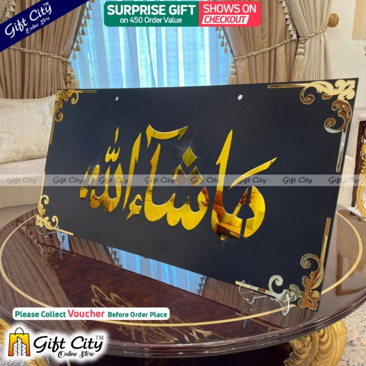 Gift City Presents Golden Acrylic Large Size Luxury - Wall Hanging Home Décor
