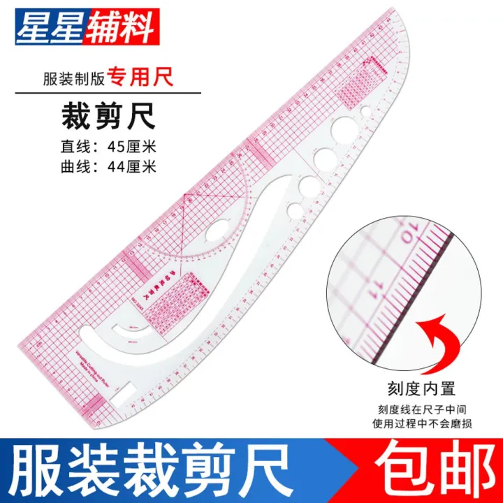 3245 multi-functional cutting plate-making ruler clothing tailor ruler ...