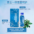 Zhongle Kangjian Men's Antibacterial Liquid Private Parts Cleaning Care Lotion, Plant Herbal Lotion, Source Factory Direct Sale, Batch Distribution. 