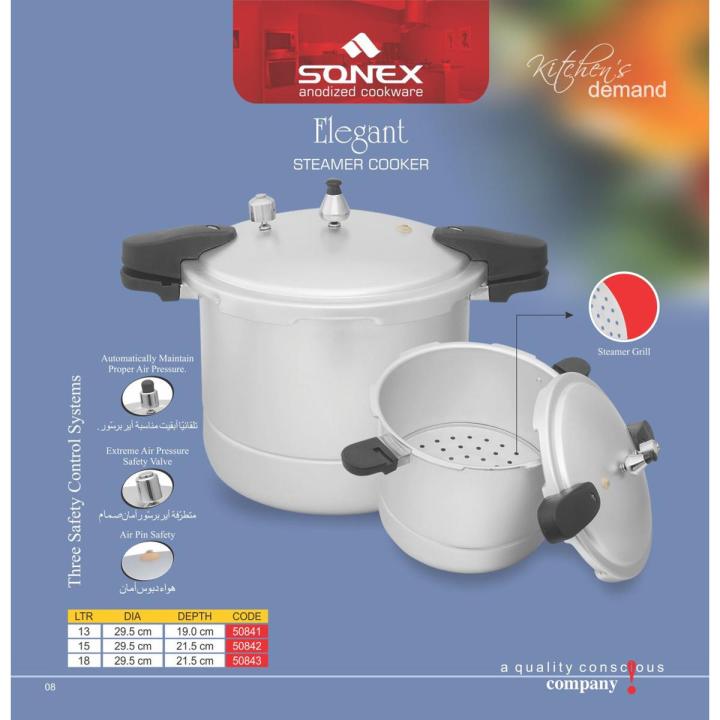 Sonex Elegant Steamer Pressure Cooker Big Sizes 13L/15L/18L