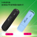 Markus Pionaet Yijin YJ-668 two-in-one USB3.0 high-speed card reader mobile phone TF card camera SD memory card data transfer. 