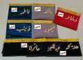 Customized Prayer Mat | Personalized Janamaz with Name | Jaye Namaz with Custom Name Design  Customized Embroidery Janamaz. 