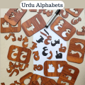 kids wooden drawing stencils | ABC stencils for kids | Wooden Stencils for children | Urdu Alphabets stencils | 1 to 10 Stencils for drawing. 