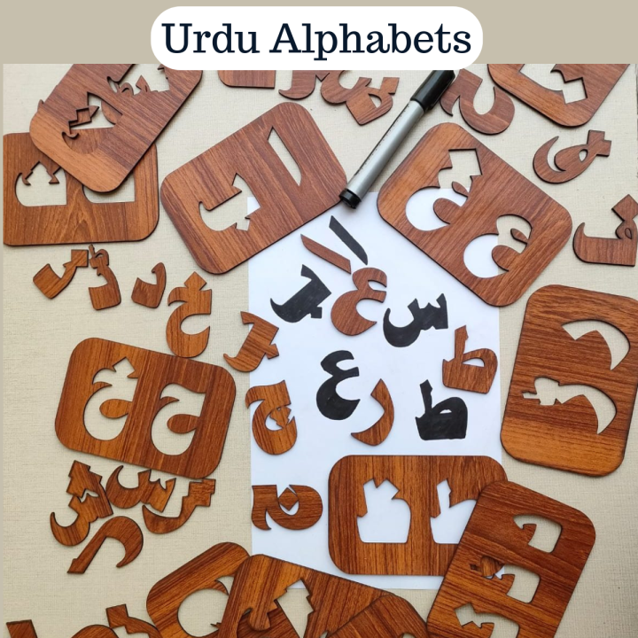 kids%20wooden%20drawing%20stencils%20%7C%20ABC%20stencils%20for%20kids%20%7C%20Wooden%20Stencils%20for%20children%20%7C%20Urdu%20Alphabets%20stencils%20%7C%201%20to%2010%20Stencils%20for%20drawing%20-%20Image%204