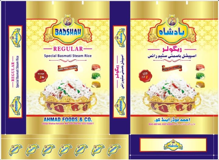 Badshah 1 Kg Packing Regular Basmati Rice Blended Delicious 100% ...