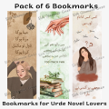 Bookmarks / Novel Lovers Bookmarks / Pack of 6 Bookmarks /Urdu Quotes Bookmarks/ Novel Obsession Bookmarks / Customized Bookmarks/ Bookmarks for Book Lover/Reader. 