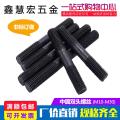 High-strength connection double-headed screw rod two-headed tooth mold screw nut set m10m12m16m20m24m30. 