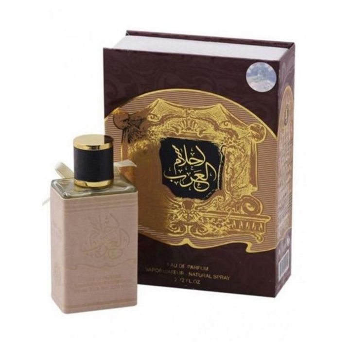 Ahlam Al Arab with Deodorant