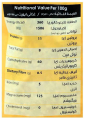 JENAN White Oats Quick Cooking 500g Pouch. 