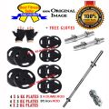 Set of 5 25kg 18kg 30kg 45kg Luxury Sound Proof Professional Rubber Coated Weight Plates 3ft Iron Rod Dumbbells Rod 2 x Dumbel Rod Free Gloves. 